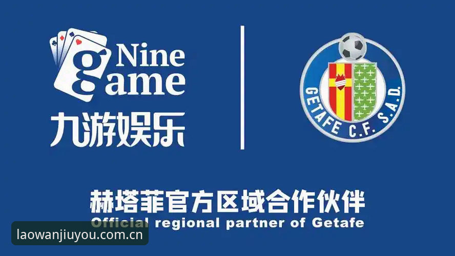 九游苹果注册教程 九游娱乐平台苹果注册教程最新动态:2025年设备端切换、网页版入口与核心细节全梳理