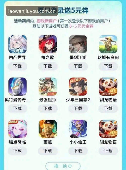 揭秘九游中国官方主页安卓版下载：老玩家认准这一版的深层逻辑
