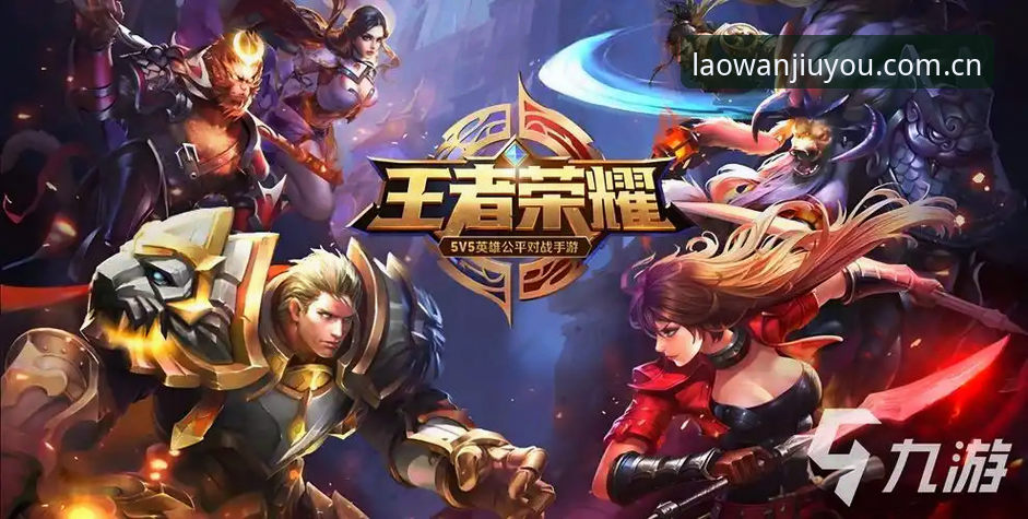 九游官方主页网页版2025vs老版本：一个理性用户的下载选择对比