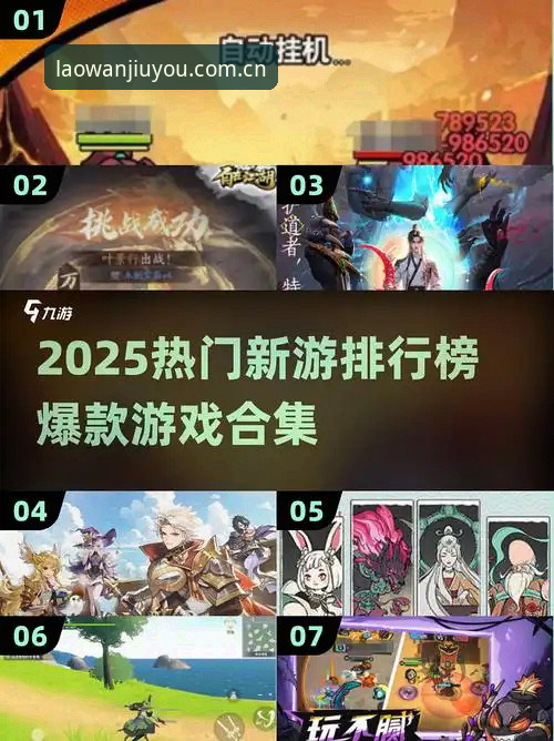 九游官方主页网页版2025完整使用指南｜老玩家最认的版本
