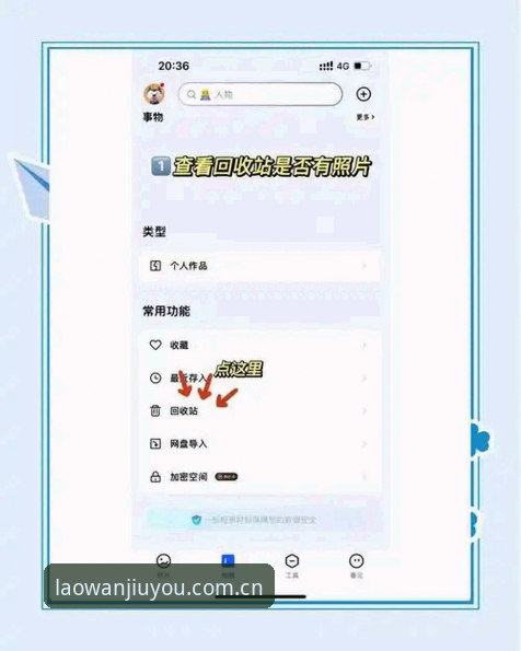 九游官方主页网页版2025下载安装教程：手把手教你找回那个熟悉的界面