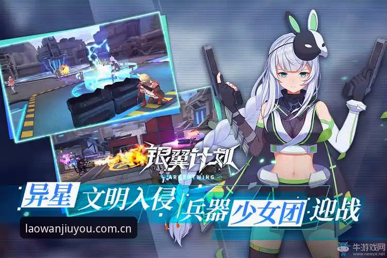 资深玩家亲测九游CN最新版下载攻略：从安装到注册一次说透