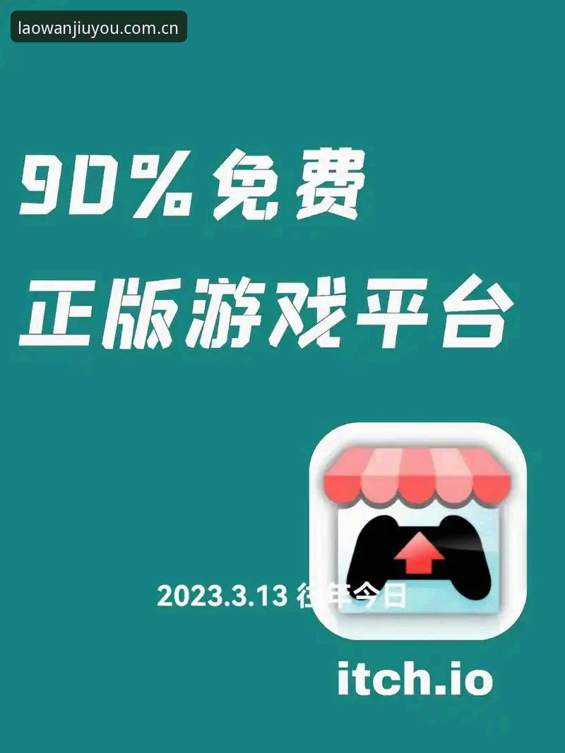 老玩家都在换渠道了：九游中国官方主页安卓版下载，你还在只用扫码登录？