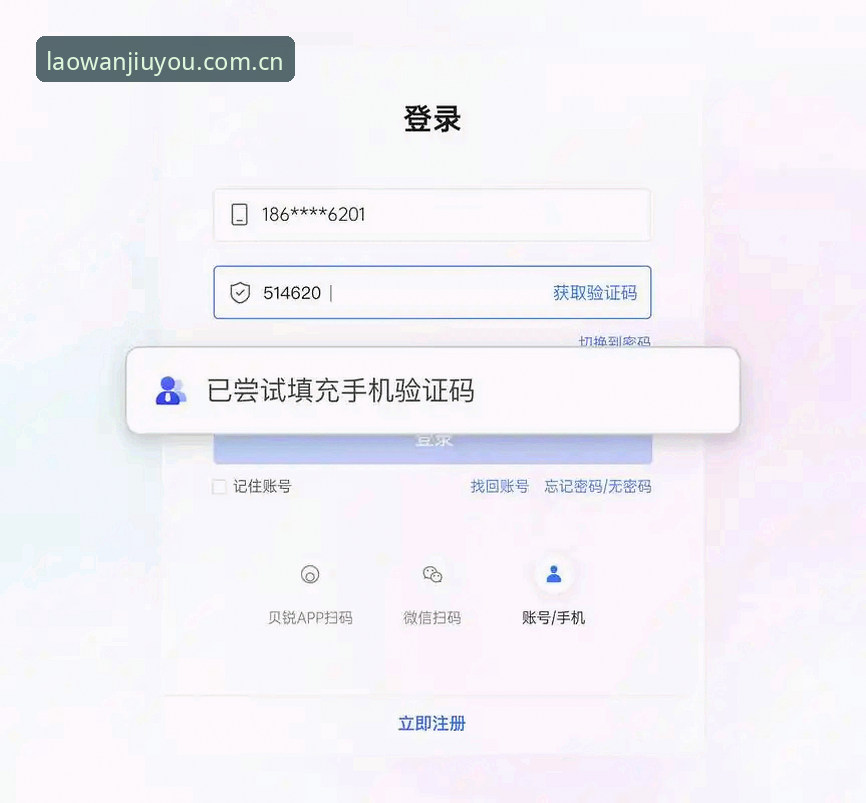 三个月实测出的经验：九游中国官方主页安卓版下载与最新版登录入口切换记录