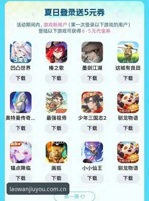 为什么老玩家都在问九游官方主页网页版2025怎么样？